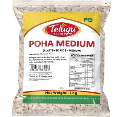 Rice Flakes (Poha) Medium 908g Swetha Telugu Foods